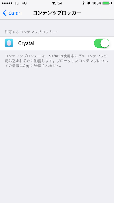 コンテンツブロック