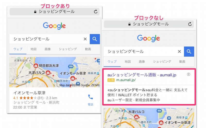 検索結果
