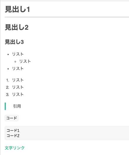 boostnote_markdown