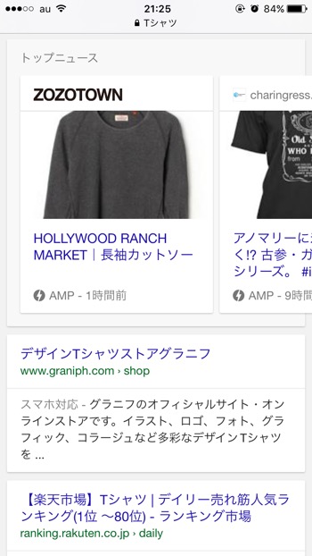 Tシャツで検索