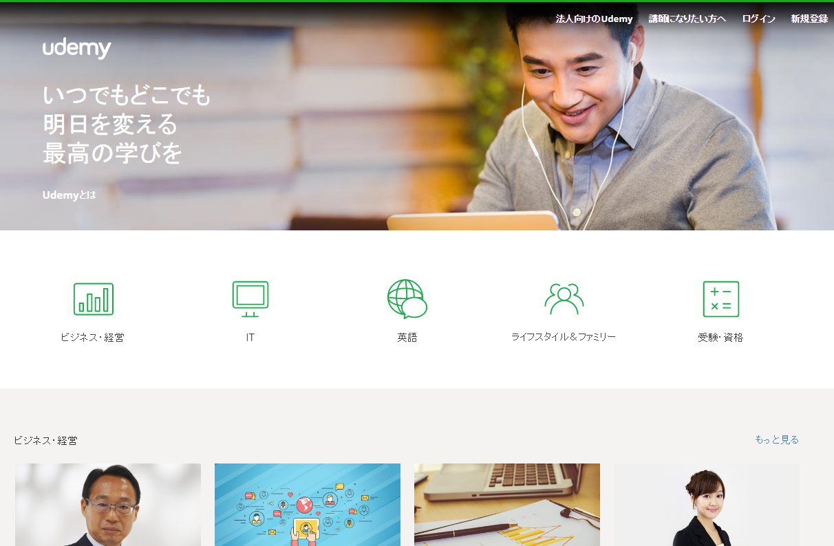 Udemy