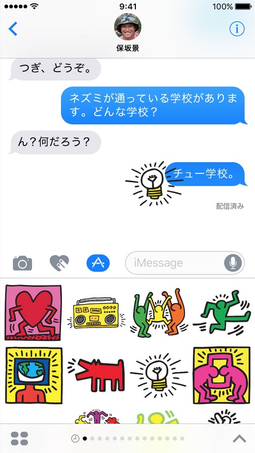 sticker