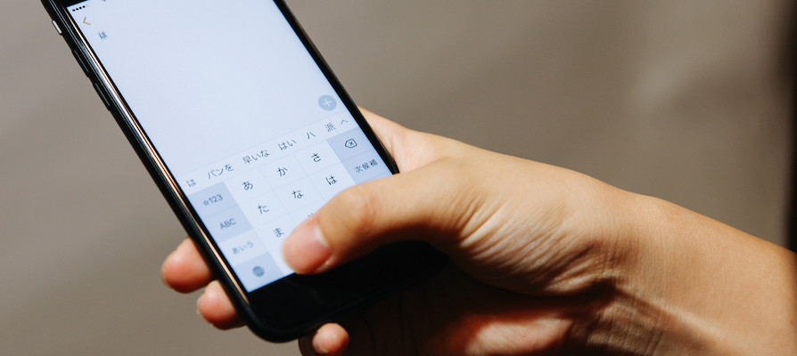 スマホECでの離脱防止ツールの決定版！Veを使ってみた