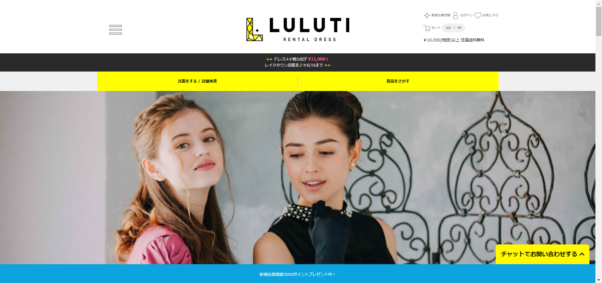 luluti