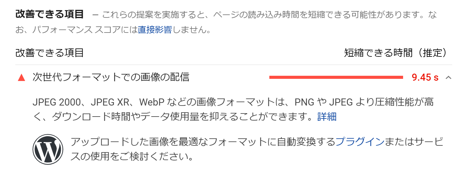 https://www.aiship.jp/knowhow/wp-content/uploads/2021/01/image4.png